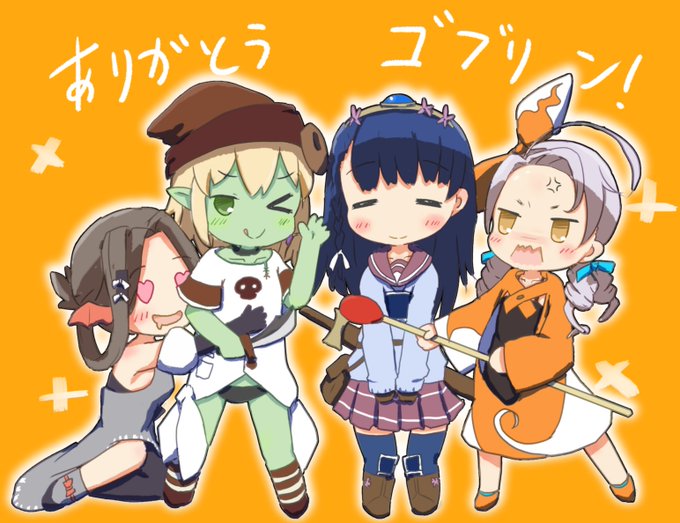 ゴブリンはもう十分に強いのtwitterイラスト検索結果 ゴブリンはもう十分に強いのtwitterイラスト検索結果