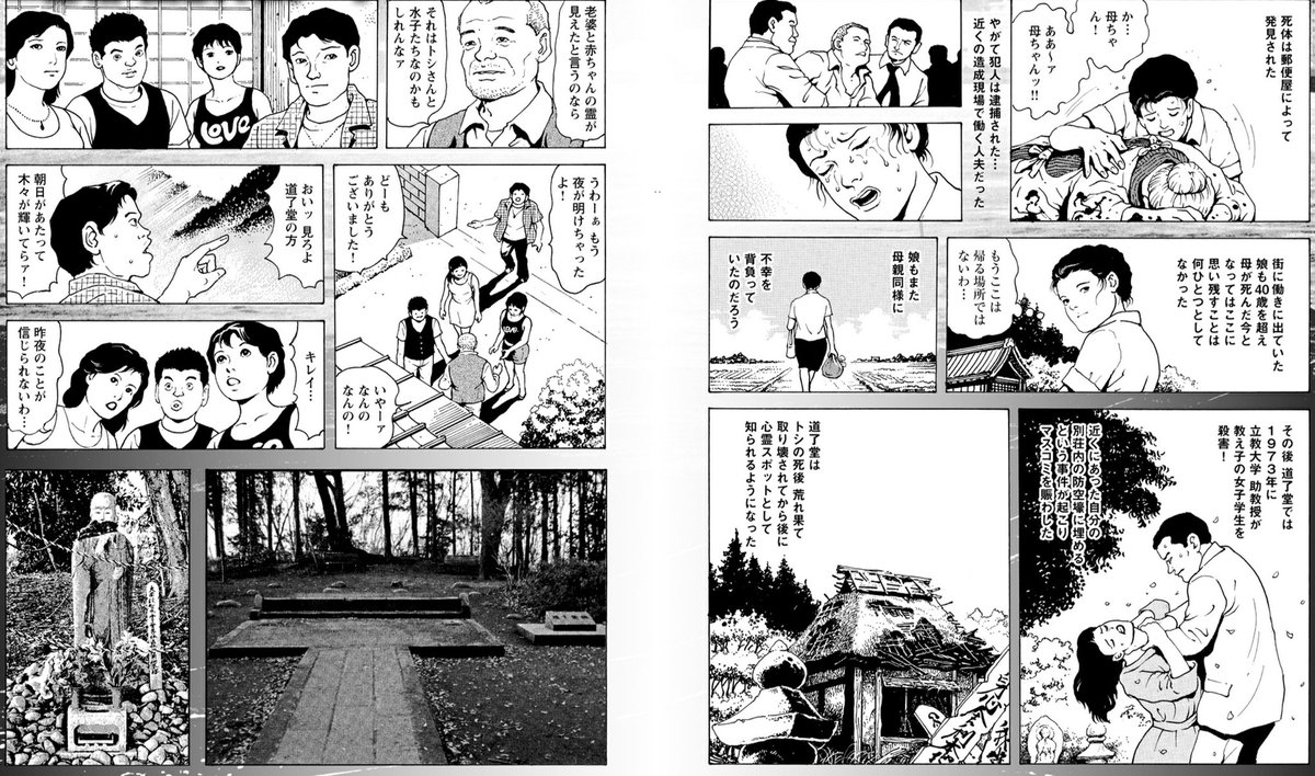 高野美香 翠緑の海から 発売中 Toramaru666 さんの漫画 5作目 ツイコミ 仮 高野美香 翠緑の海から 発売中 Toramaru666 さんの漫画 5作目 ツイコミ 仮