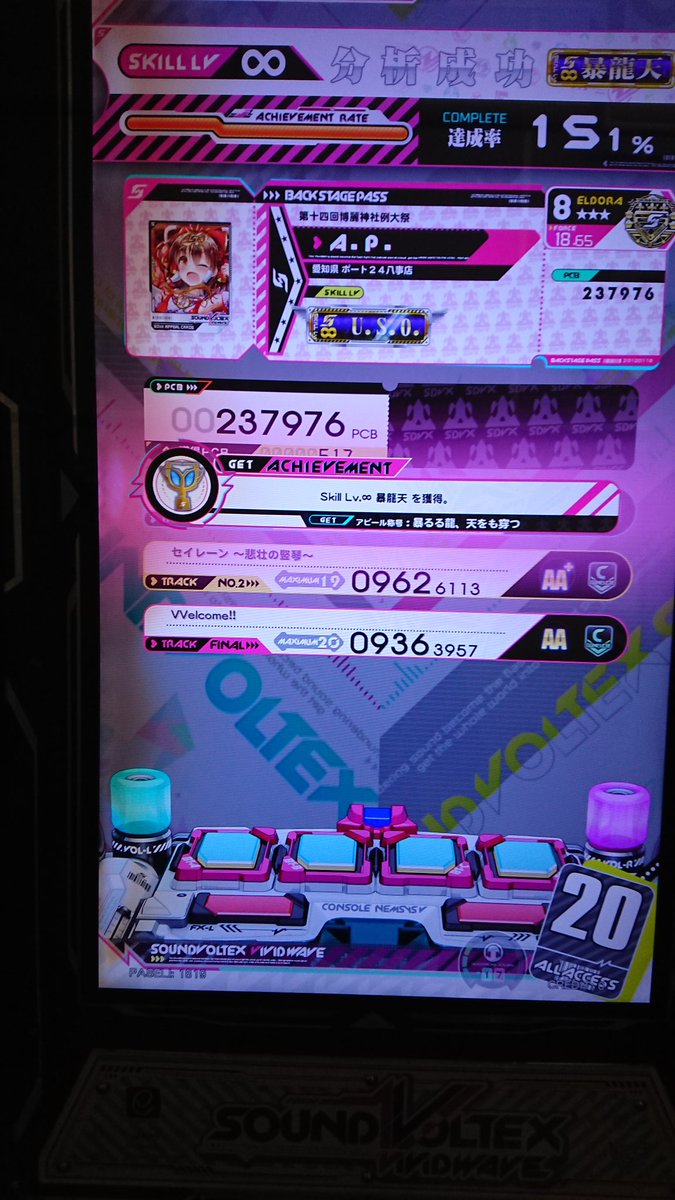 しゅーすたー tweet media