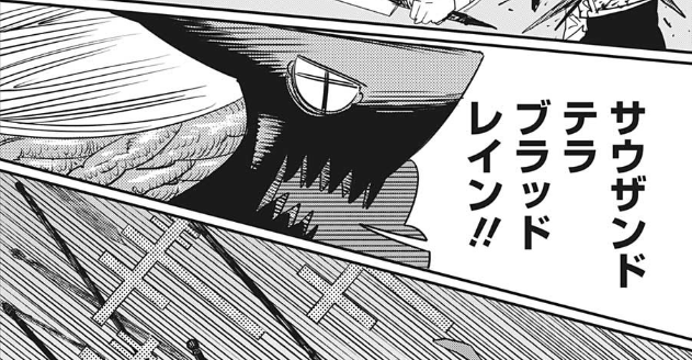 Sesamee このサブタイトル 英語版だと Bloody Good Gut Feeling だそうで 面白い訳だ チェンソーマン