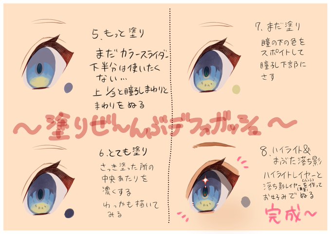 乗算のtwitterイラスト検索結果 古い順