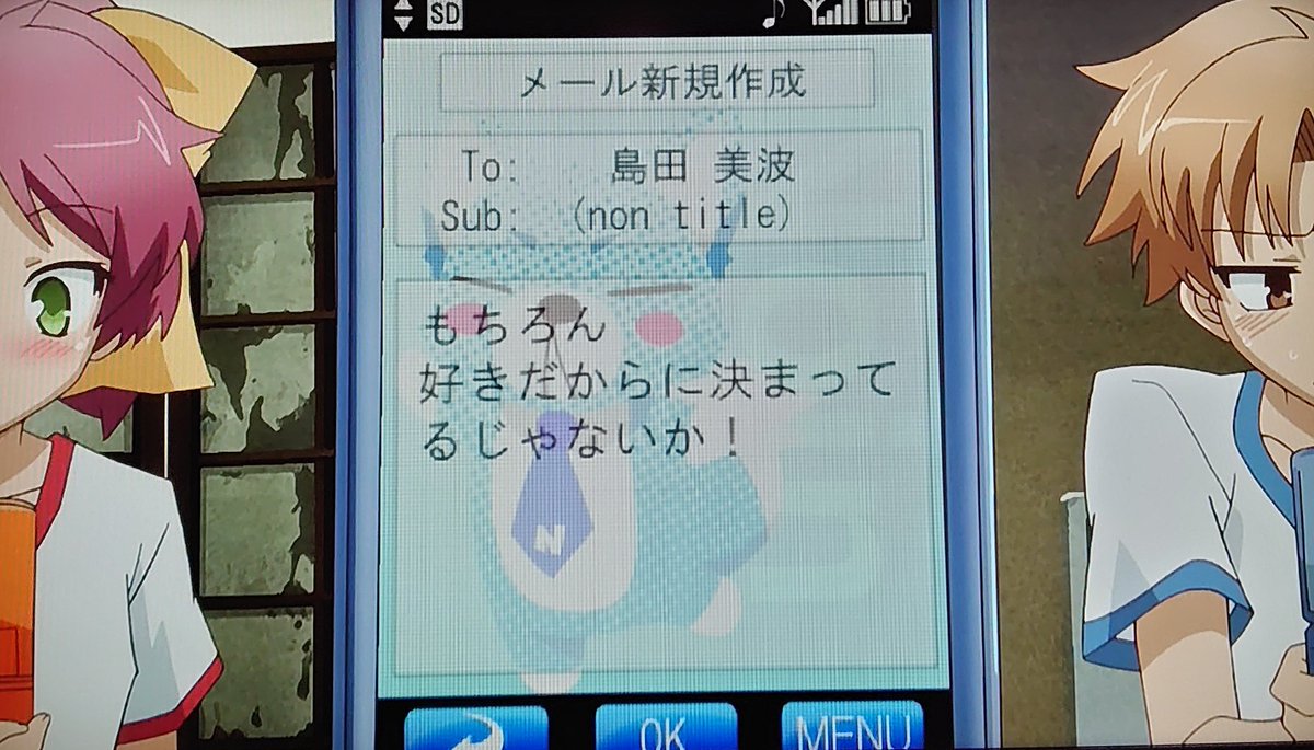 バカとテストと召喚獣にっ