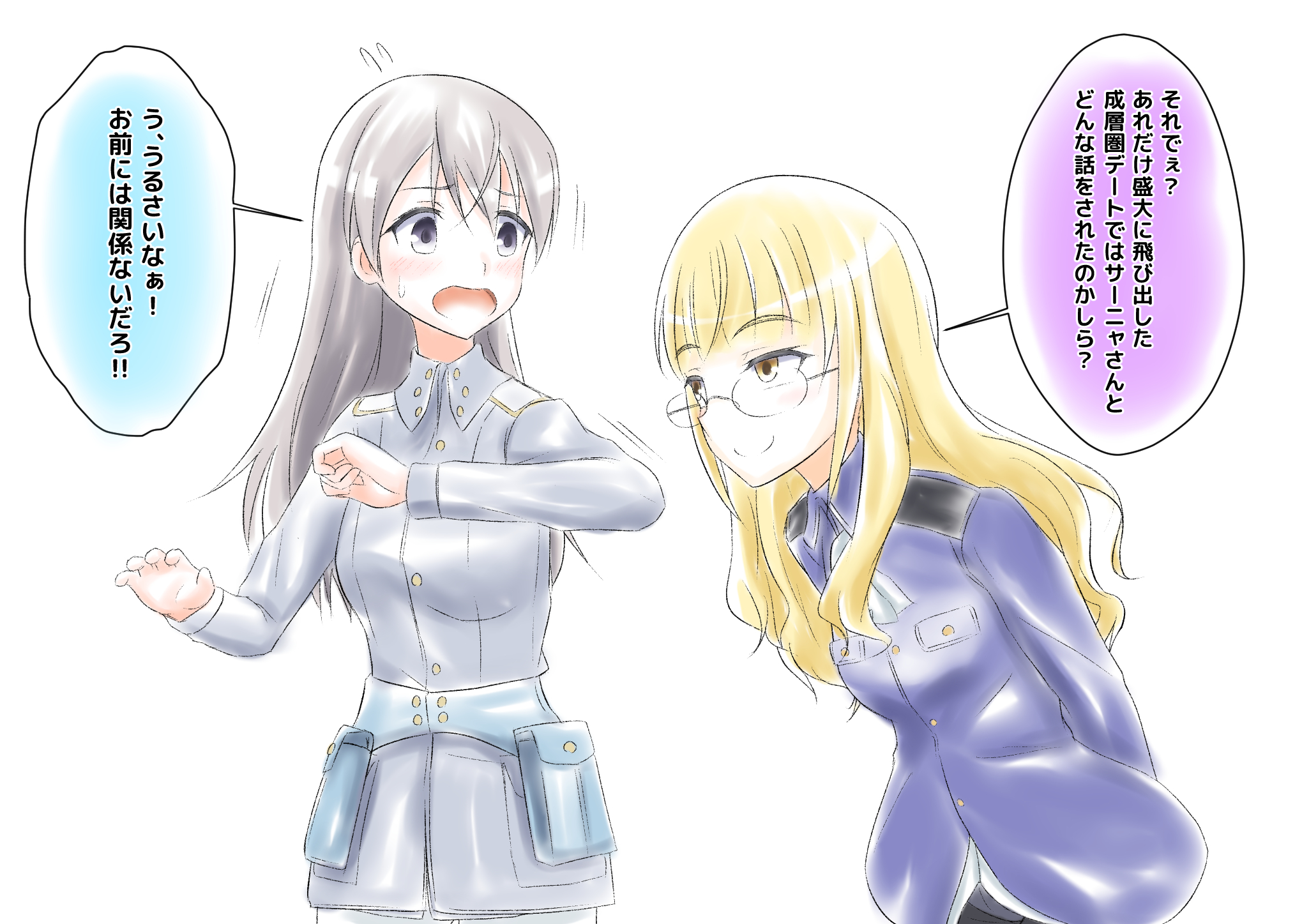 ナーシャチョー ストライクウィッチーズ Road To Berlin ッッッッ ペリーヌとエイラが仲良くやってるシーンを1回は入れてくれ ッッ T Co 0d65cz9opu Twitter