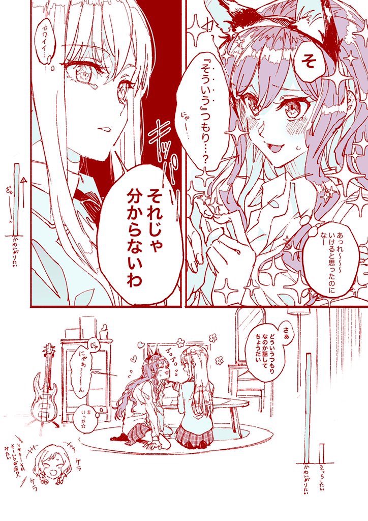 友希那さんおたおめ…!(再掲) 