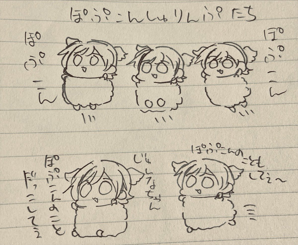 ???〜 