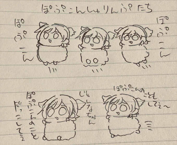 ???〜 