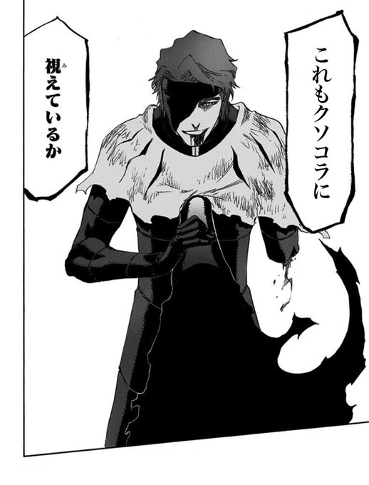 はくとう Hakutou Tarou さんのマンガ一覧 古い順 28ページ ツイコミ 仮 はくとう Hakutou Tarou さんのマンガ一覧 古い順 28ページ ツイコミ 仮