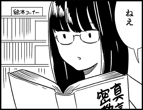 『東京BABYLON』で思い出した、多分人生で初めてのナンパ

(続き)
https://t.co/ny6Np2pRHg 