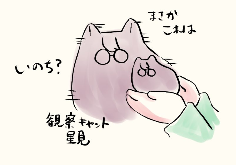 今日のお気に入り落書き、??と?です 