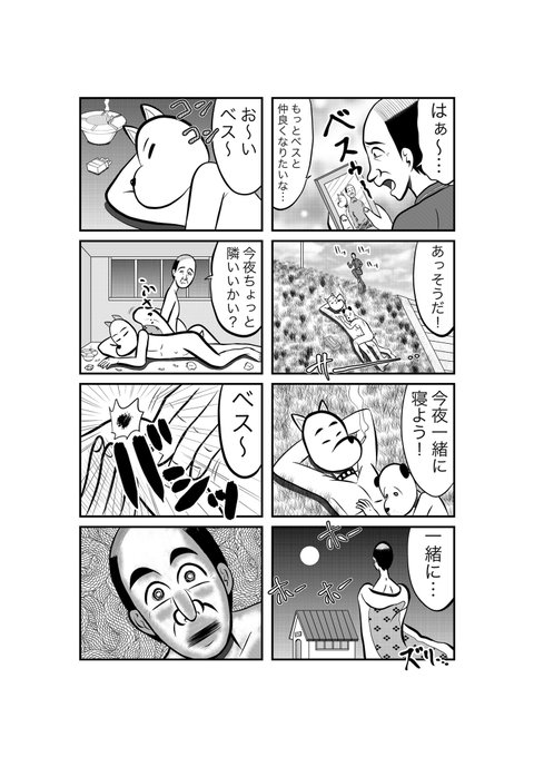 Lo を含むマンガ一覧 いいね順 15ページ ツイコミ 仮 Lo を含むマンガ一覧 いいね順 15ページ ツイコミ 仮