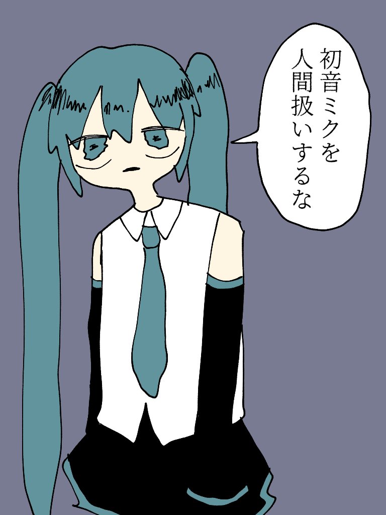 #TLを不穏作品で埋めよう
不穏な初音ミクシリーズ 