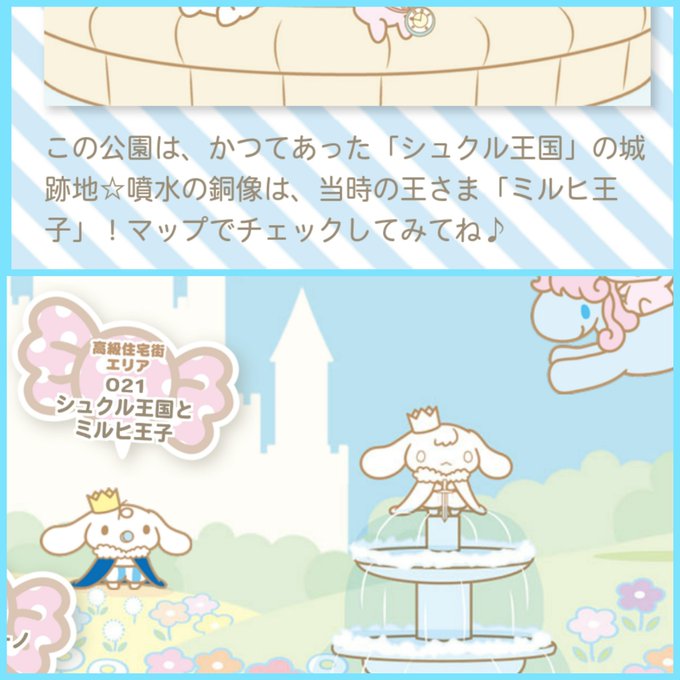 噴水のtwitterイラスト検索結果 噴水のtwitterイラスト検索結果