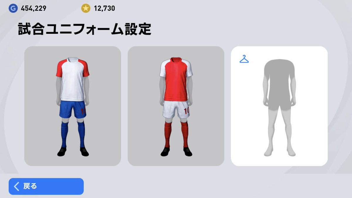 ウイイレアプリ21ユニフォーム Wineleuniform Twitter ウイイレアプリ21ユニフォーム Wineleuniform Twitter