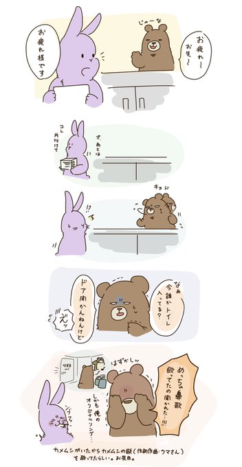 ほのぼののtwitterイラスト検索結果 ほのぼののtwitterイラスト検索結果