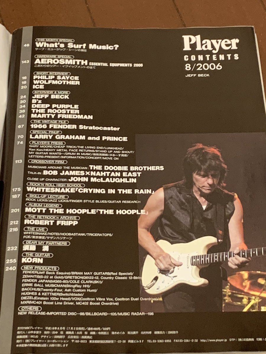 Twitter 上的 Sachiko 本日はブンケンロックサイドさんにてreb Beachの記事が載ってる雑誌を3冊購入 いつもお世話になっております ギターマガジン13年1月号 Forevermore来日時の機材紹介 Rebbeach T Co jhi2vks0 Twitter