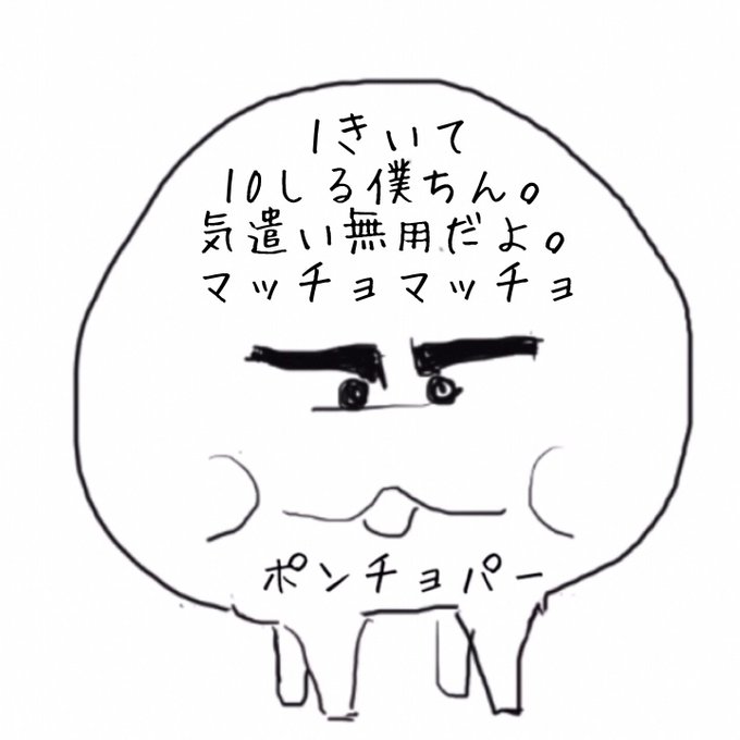 企業公式秋フェスのtwitterイラスト検索結果 企業公式秋フェスのtwitterイラスト検索結果