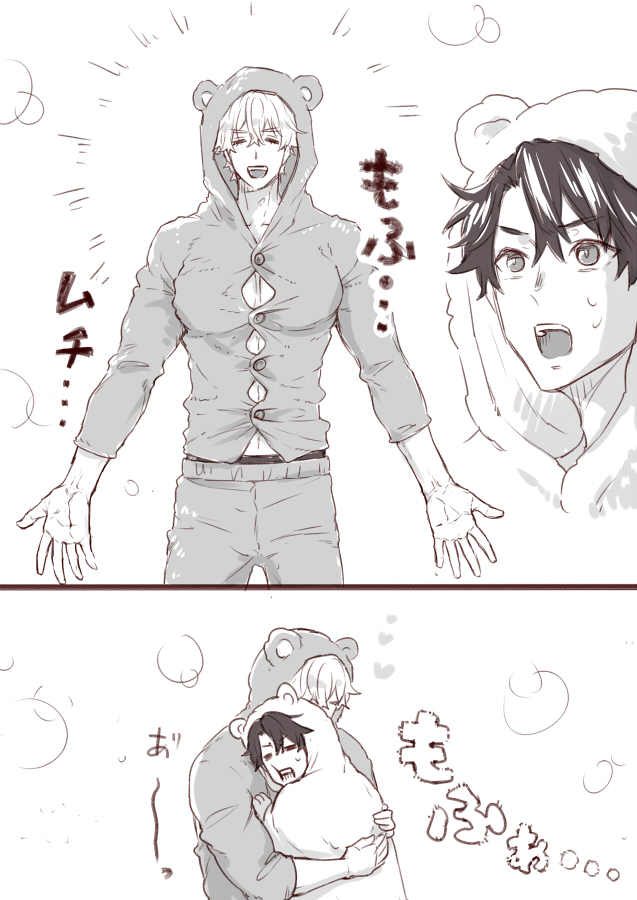 ガウェぐだ♂と言い張る 