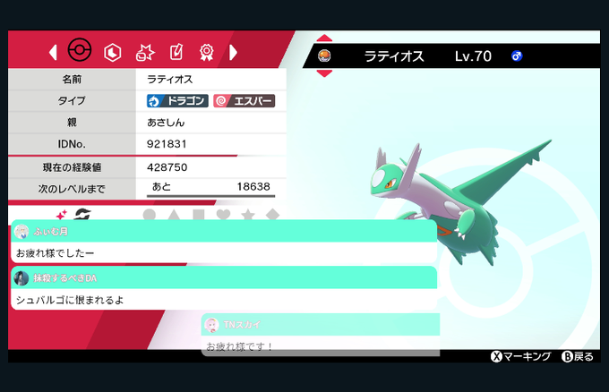 Xxassassin001xxさんのイラストまとめ