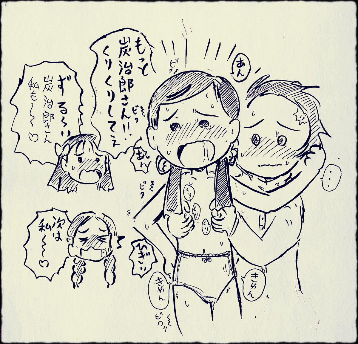 しんちゃん V Twitter 10rtで本気でエロいイラストを描く見た絵描きさん絶対にやる で10rtいっちゃったので とりあえずこんな感じで ヤバい全く需要が無さそうなイラスト描いちゃった やっぱり自分にはエロは厳しい