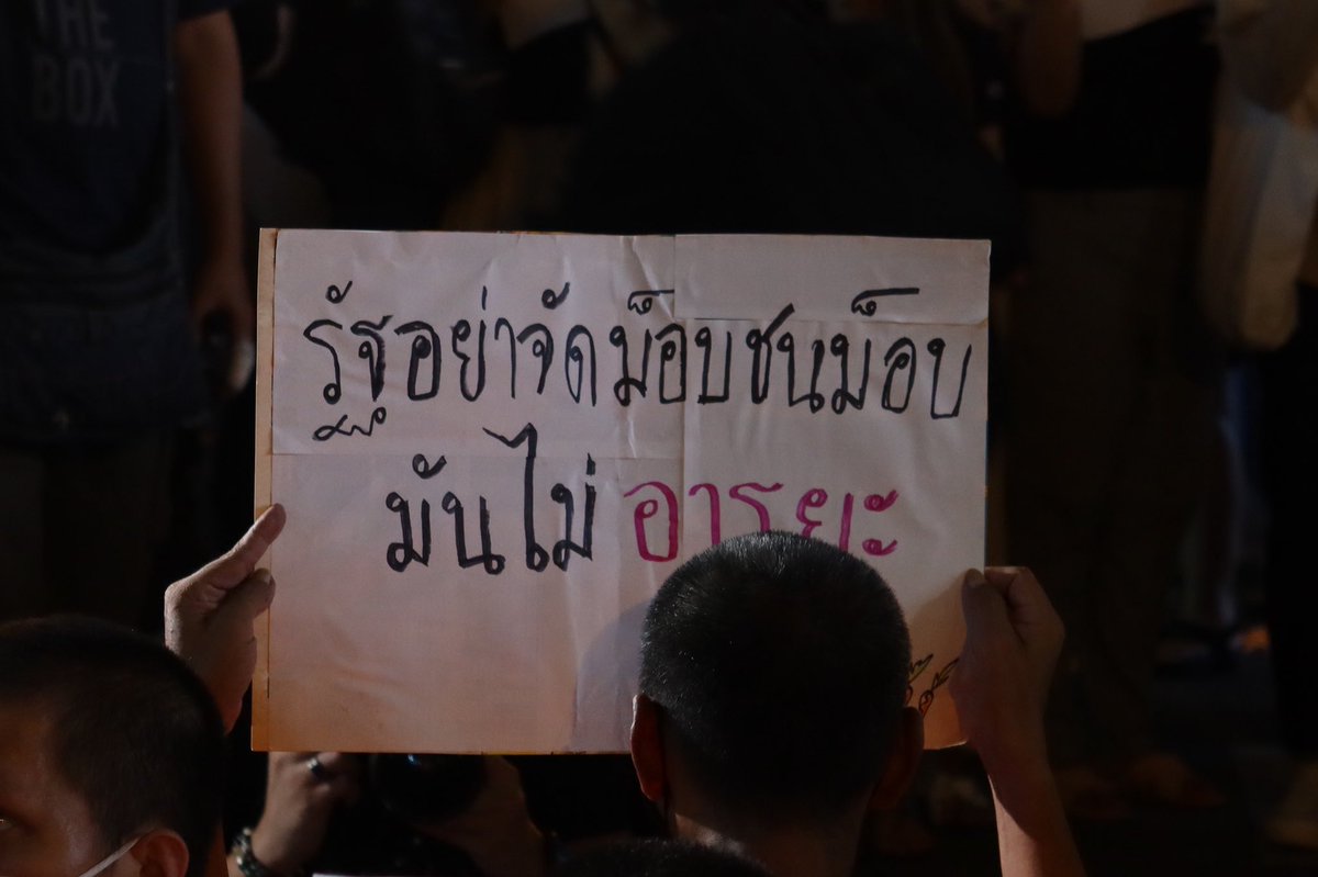 hottolatte's tweet photo. #ถ้าการเมืองดี #ม็อบ26ตุลา #26ตุลาไปสถานทูตเยอรมัน https://t.co/33CGsxsjy2