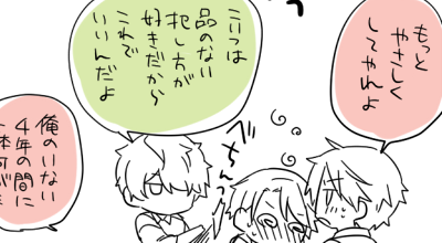 ぷらいべったーにキスブラの絵を上げました R-18です  https://t.co/BV0Nbly8um 
