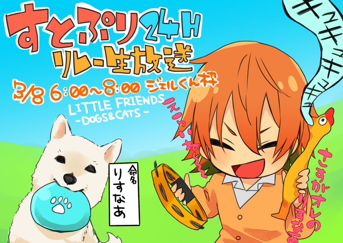 過去のレポ可愛くない?(自画自賛) 