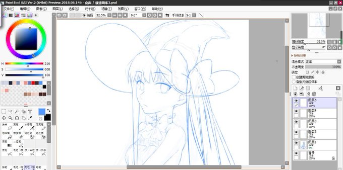 wip 