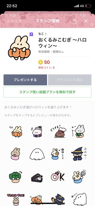 やさいせいかつのtwitterイラスト検索結果 古い順