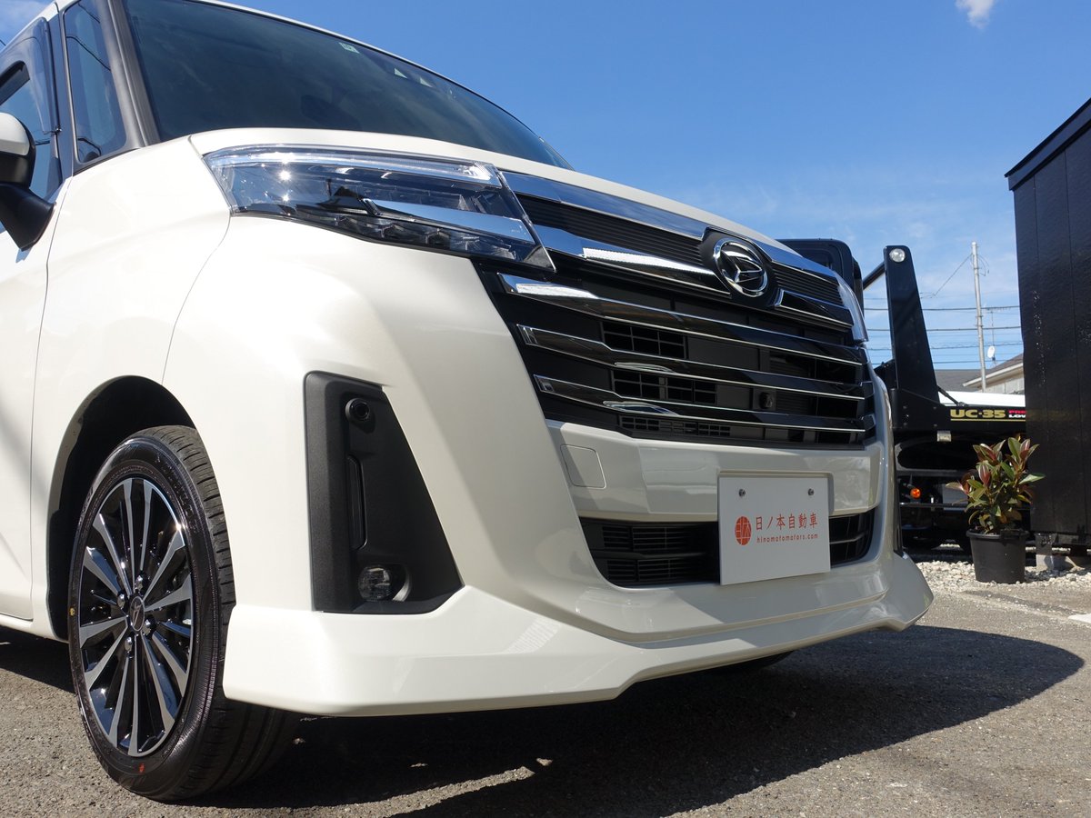 日ノ本自動車 早速入庫しました 常設展示 新型トール カスタムgターボ 9インチプレミアムナビ パノラマモニター 前後ドラレコ ご相談 お問合せはお気軽に 値引きはお任せください スタッフ不足のため ご来店の際はご予約をお願いたし 日ノ本自動車 早速入庫しました 常設展示 新型トール カスタムgターボ 9インチプレミアムナビ パノラマモニター 前後ドラレコ ご相談 お問合せはお気軽に 値引きはお任せください スタッフ不足のため ご来店の際はご予約をお願いたし