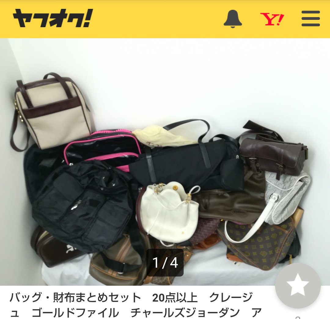 シャルルジョルダン シャルルジョルダン
