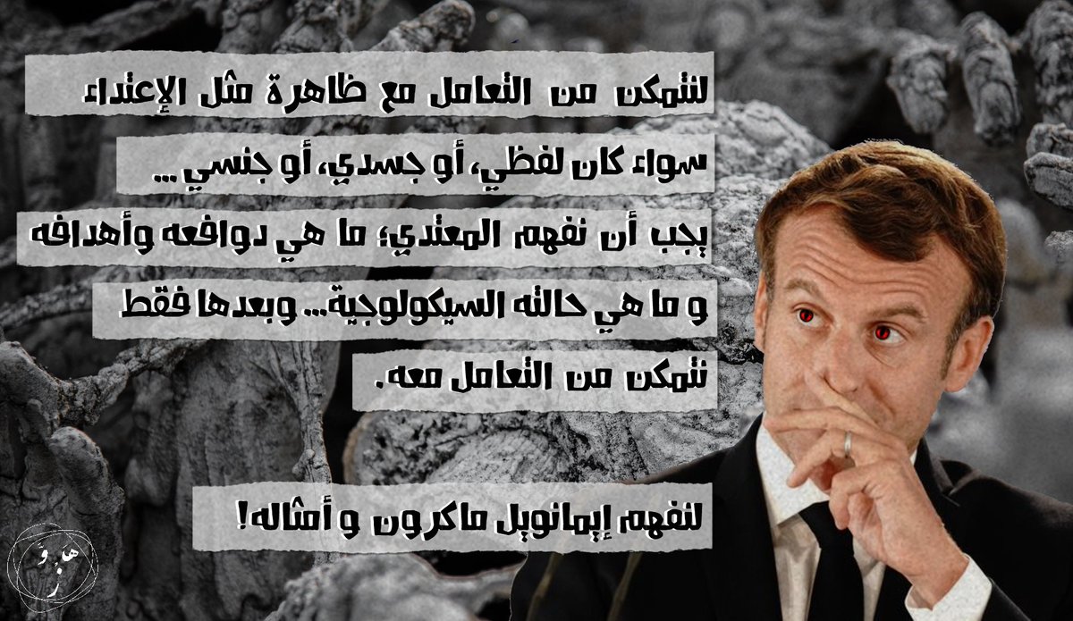تابع: حلقة المعتدي والمعتدى عليه
فيسبوك: https://t.co/1Es7mQxEPQ
إنستغرام: realhawwwaz
يوتيوب: https://t.co/ZNwnpRvHup
#Jordan
#Hawwwaz
#Egypt
#إلا_رسول_الله
#قاطعوا_المنتجات_الفرنسية
#تحرش
#قضية_الزرقاء
#صالح
#جريمة_الزرقاء
#الأردن
#معلومة_ع_الماشي https://t.co/Ei7oWrE3Z4