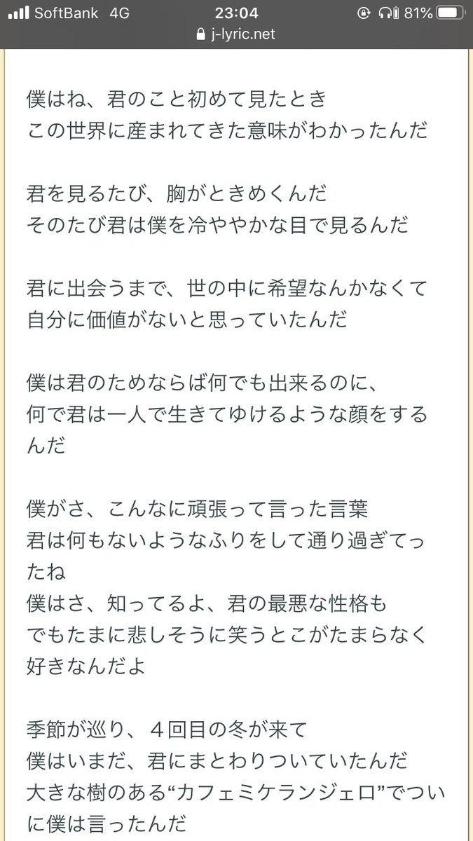 僕 が さ こんなに 頑張っ て 言っ た 言葉 ママの心に響いた 子どもの言葉 7選 子どもは頑張るママの背中をきっと見ている Amp Petmd Com