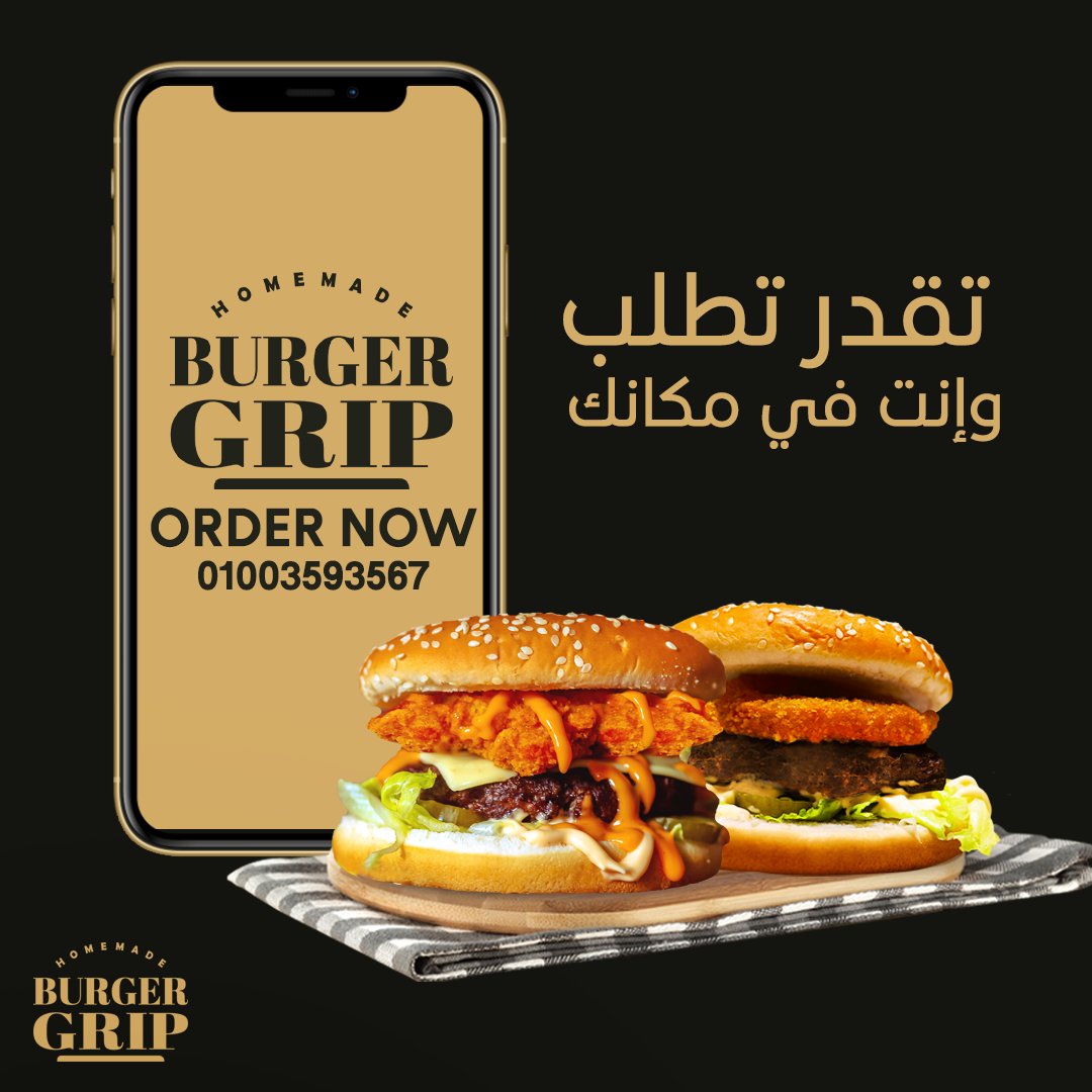 BurgerGrip's tweet photo. كلمونا علي : 01003593567📞
او ممكن تطلب من رسائل الصفحه على طول.📬
ممكن تشوف المنيو من هنا : https://t.co/BOdWY2EWsY

BURGER GRIP WAITING FOR YOUR CALL!
HOMEMADE ONLINE BURGER.
#BurgerGrip #quality_is_everything https://t.co/nBcHZh8xPN