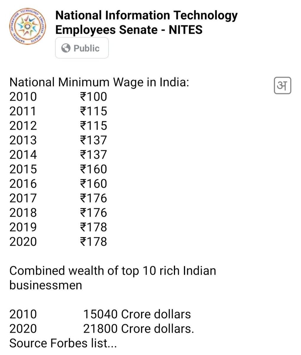 NITESenate's tweet image. We need better government policies and Labour laws to protect the rights of workers. The upliftment in living and working conditions of workers is a national responsibility. #workers #employees #Labor #industries #ITEmployees #wages #salary #employment #benefits #StrongerTogether