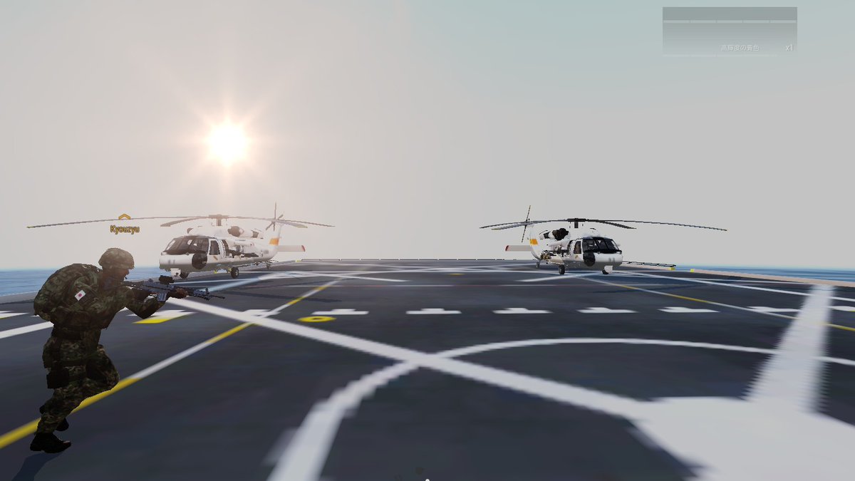 Dogcat Army Arma3鳥サーバーcoop 写真集2枚目はヘリコプター隊とイージス艦あたごの写真集です W ゞ Dogcat Army Arma3鳥サーバーcoop 写真集2枚目はヘリコプター隊とイージス艦あたごの写真集です W ゞ