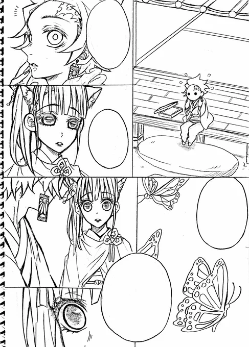 カナ炭ーーーーッッッ 