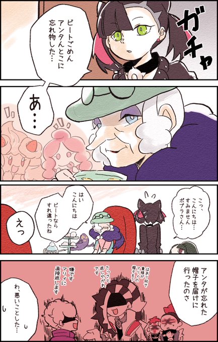 Hizuさん がハッシュタグ ポケモン剣盾 をつけたツイート一覧 2 Whotwi グラフィカルtwitter分析 Hizuさん がハッシュタグ ポケモン剣盾 をつけたツイート一覧 2 Whotwi グラフィカルtwitter分析
