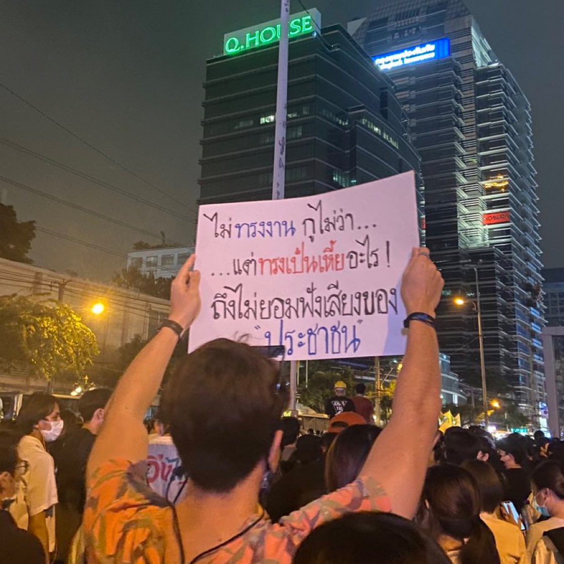 angly94_'s tweet photo. อันนี้ได้ เก๋ไก๋มากแม่!!! #ม็อบ26ตุลา 

ขออนุญาตเจ้าขอรูปด้วยนะคะ🙏 https://t.co/AHKAWXrBdP