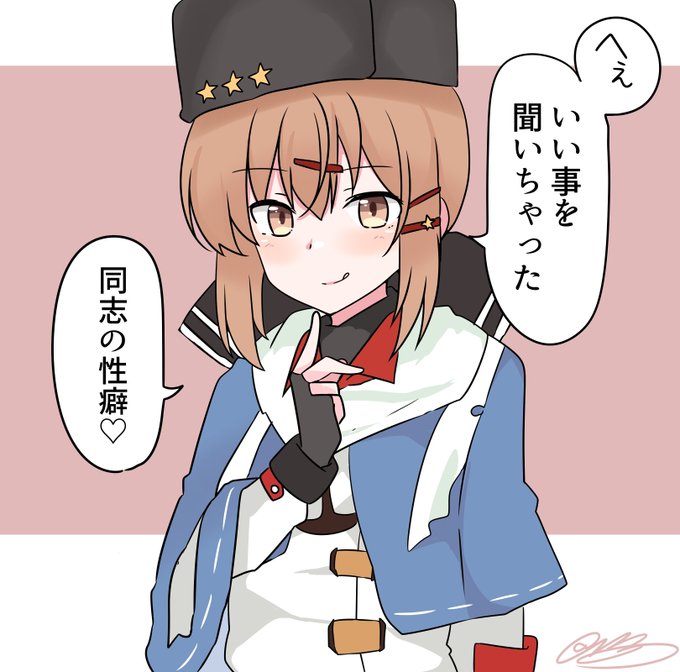 悪だくみタシュケント 