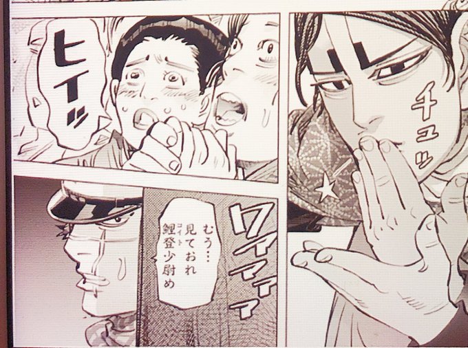 嫉妬か見苦しいぞ杉本佐一 を含むマンガ一覧 古い順 ツイコミ 仮 嫉妬か見苦しいぞ杉本佐一 を含むマンガ一覧 古い順 ツイコミ 仮