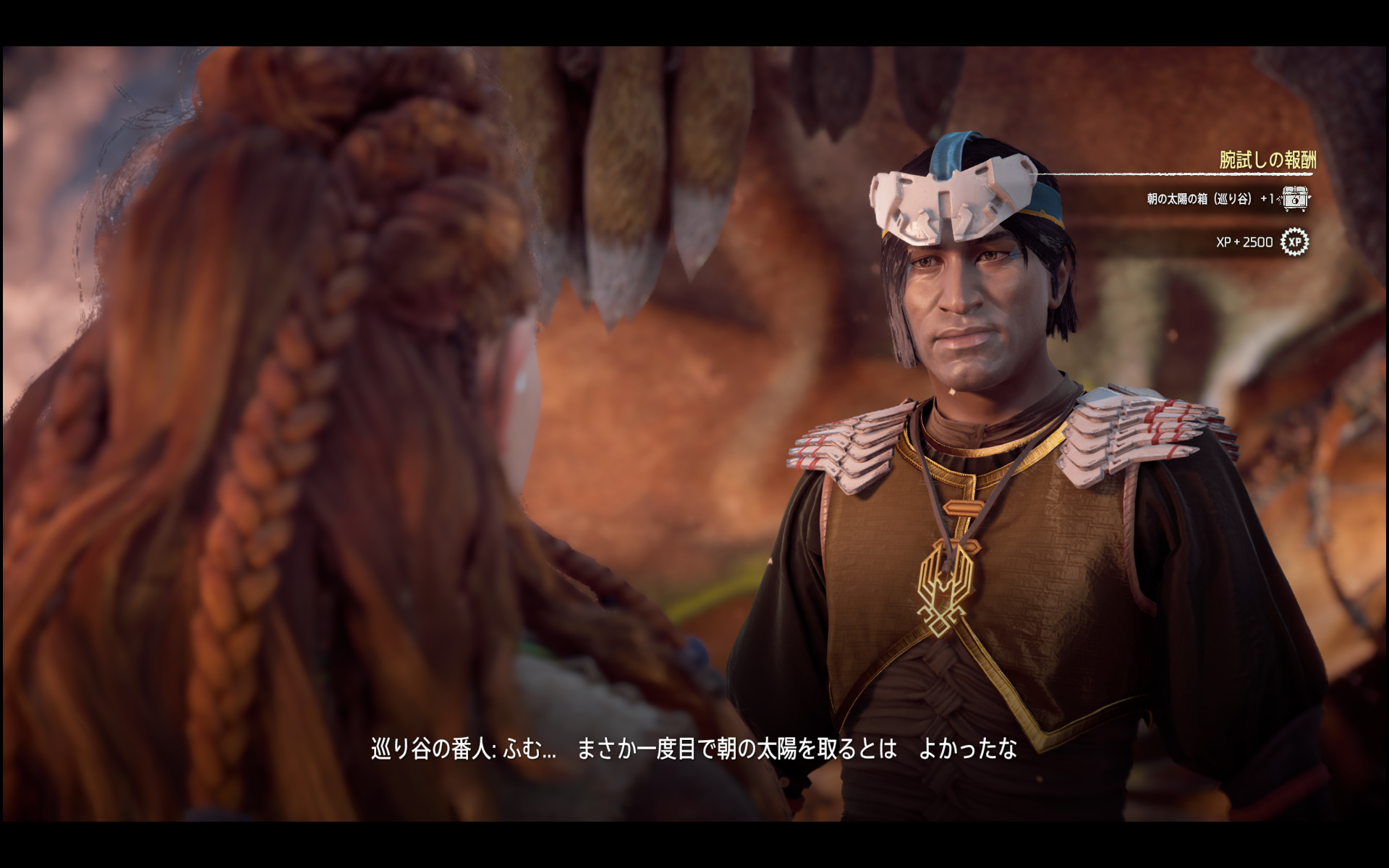 Ken Horizonzerodawn クエスト 門前の使者 をクリアし狩場 腕試し 火炎 は1発でクリアしたものの 感電 氷結 で足踏み状態です この狩場のレベル1 落ち込みますね Orz