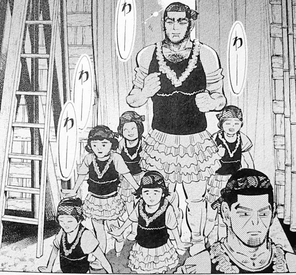 ゴールデンカムイ 第28話 感想 鯉登少尉の超人身体能力がサーカスで活躍 ページ 9