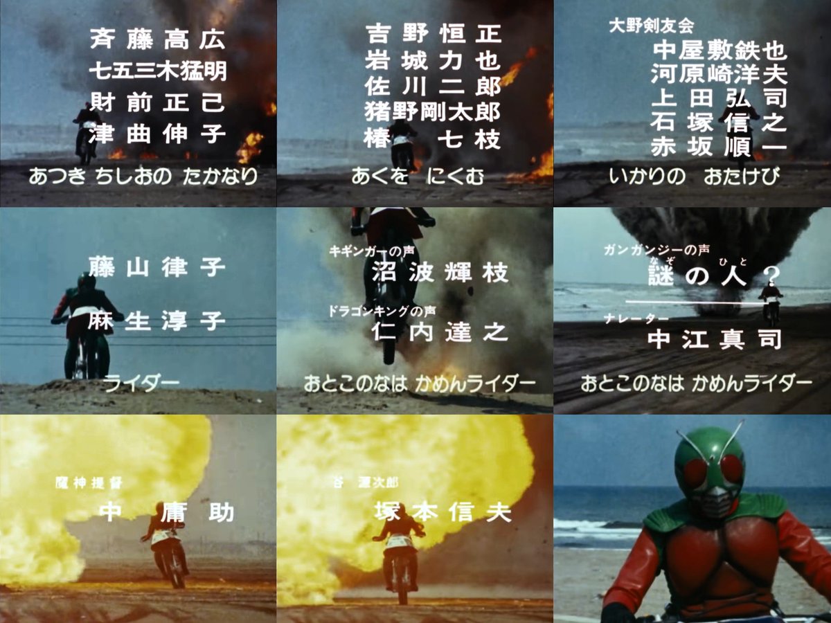 仮面ライダー 新 36話 急げ一文字隼人 樹にされる人々を救え レビュー Togetter