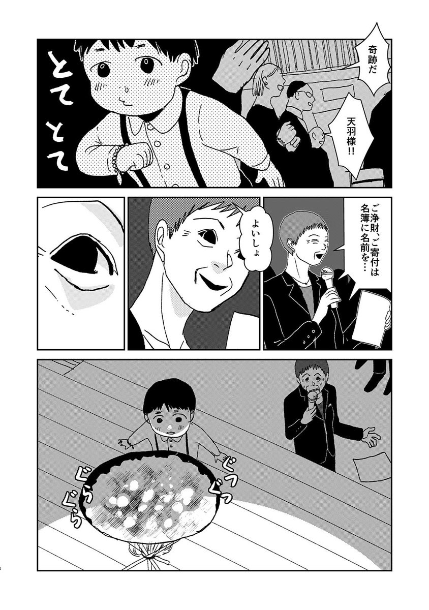 #サンプル その2
https://t.co/wH1yG9bNCq 