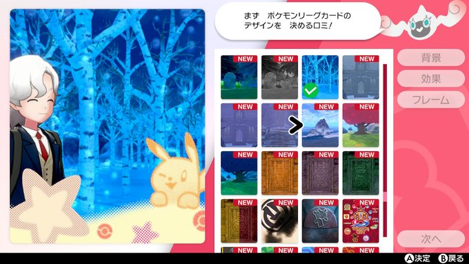 和澤ざわさん がハッシュタグ Nintendoswitch をつけたツイート一覧 1 Whotwi グラフィカルtwitter分析