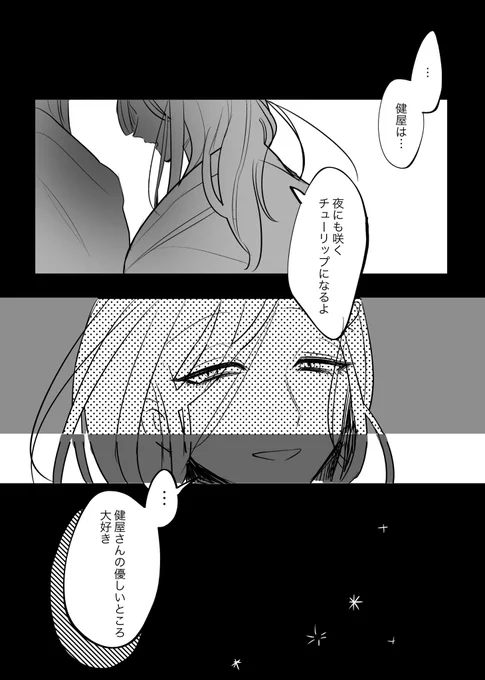 ② 