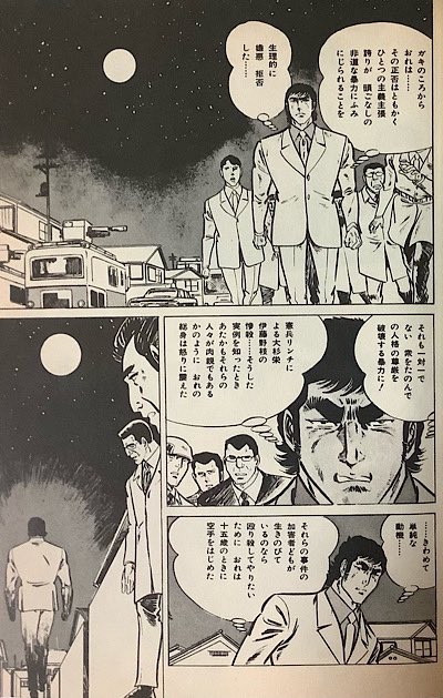 砂夢 80年代懐古さん の人気ツイート 7 Whotwi グラフィカルtwitter分析 砂夢 80年代懐古さん の人気ツイート 7 Whotwi グラフィカルtwitter分析