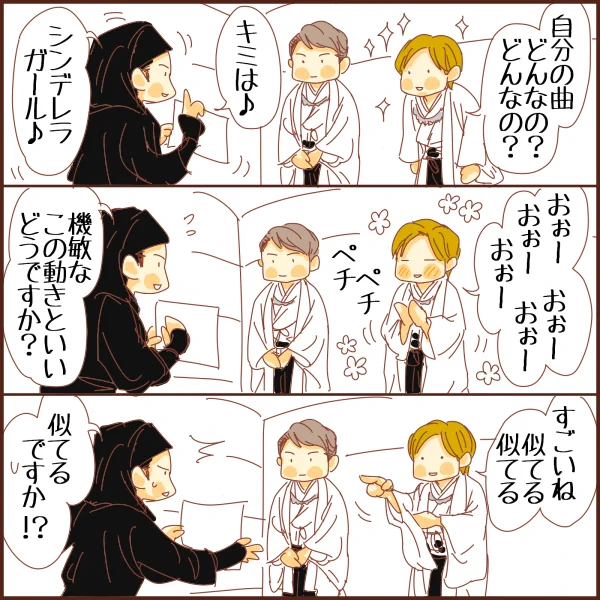 ■DUO CM感想
いまさらですけどDUOのCMで岸君が出ていた時のお絵かきです。描いて満足したまま公開するの忘れてました(←)
光ちゃんが岸君にすごく優しくて微笑ましかったですね。 