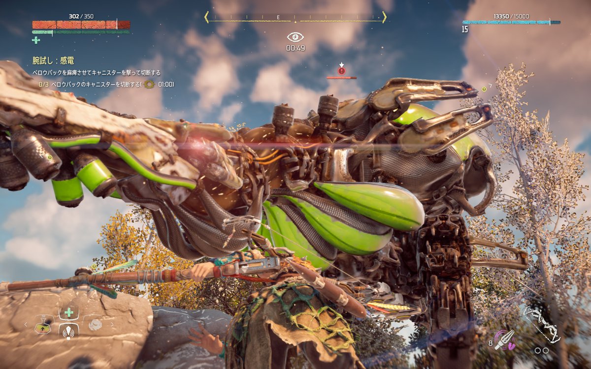 Ken Horizonzerodawn クエスト 門前の使者 をクリアし狩場 腕試し 火炎 は1発でクリアしたものの 感電 氷結 で足踏み状態です この狩場のレベル1 落ち込みますね Orz