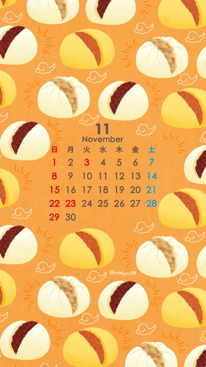 Omiyu お返事遅くなります 中華まんな壁紙カレンダー 年11月 Illust Illustration 壁紙 イラスト Iphone壁紙 あんまん カレーまん 肉まん Porkbun 食べ物 カレンダー